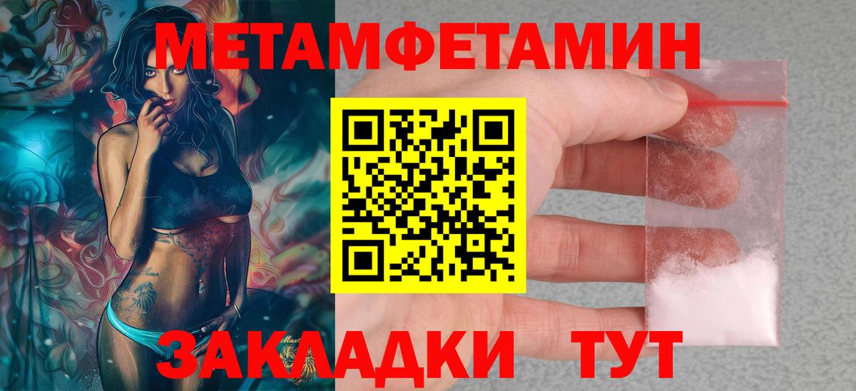 АМФЕТАМИН VHQ  Амфетамин  Краснознаменск  Вход с VPN 