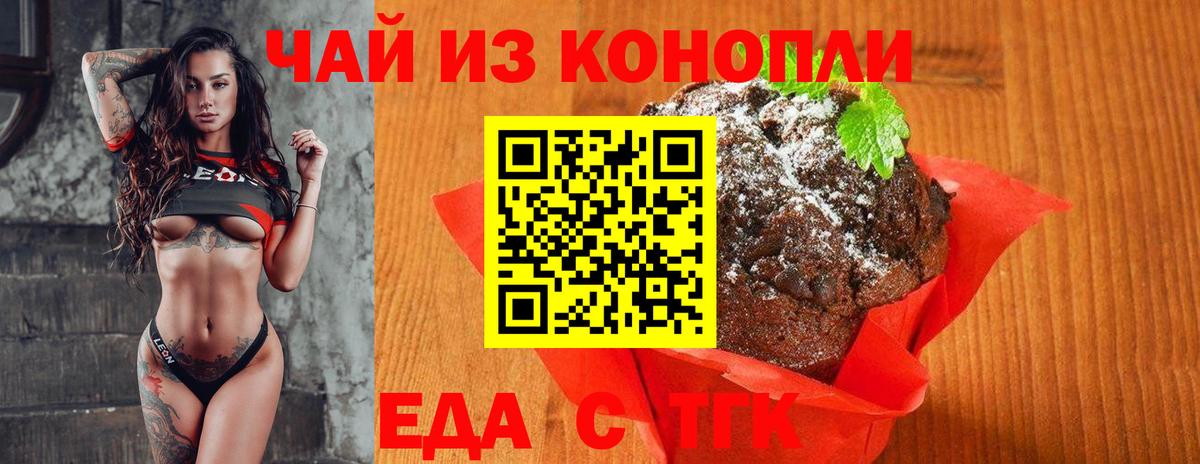 МЕТАДОН Краснознаменск