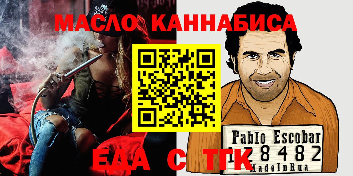 Canna-Cookies марихуана  Вход с VPN  Краснознаменск 
