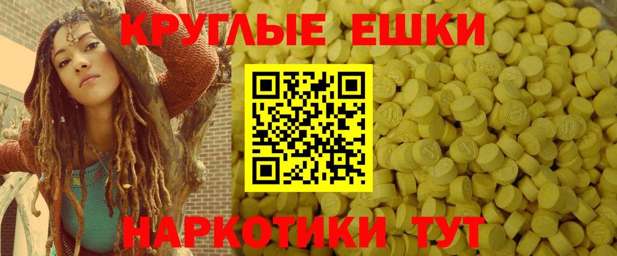 ЭКСТАЗИ  Вход с VPN  Краснознаменск  Ecstasy MDMA  ЭКСТАЗИ VHQ 