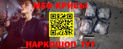 мефедрон мука Ангарск