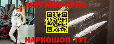 каннабис Анжеро-Судженск