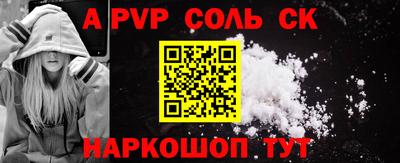 каннабис Анжеро-Судженск