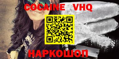 каннабис Анжеро-Судженск