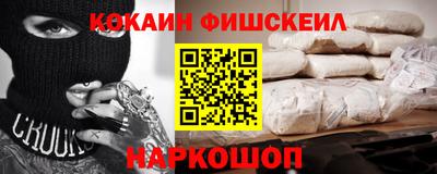 каннабис Анжеро-Судженск
