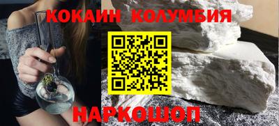 мефедрон мука Ангарск