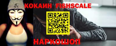 каннабис Анжеро-Судженск