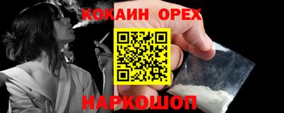 каннабис Анжеро-Судженск