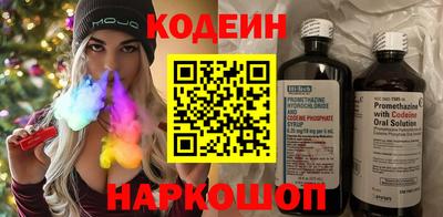 каннабис Анжеро-Судженск