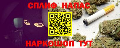 мефедрон мука Ангарск