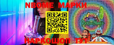 ГАЛЛЮЦИНОГЕННЫЕ ГРИБЫ Анапа