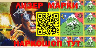 мефедрон мука Ангарск