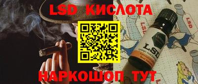 каннабис Анжеро-Судженск
