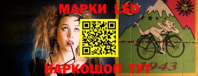 ГАЛЛЮЦИНОГЕННЫЕ ГРИБЫ Анапа
