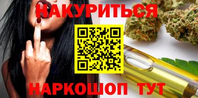 каннабис Анжеро-Судженск