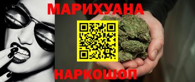 мефедрон мука Ангарск