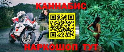 мефедрон мука Ангарск