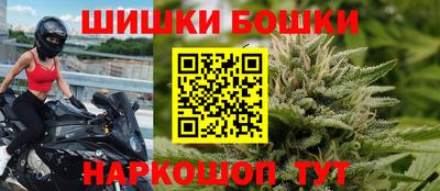 мефедрон мука Ангарск