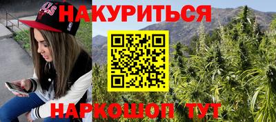 мефедрон мука Ангарск