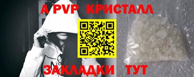мефедрон мука Ангарск
