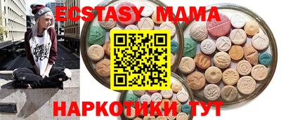 каннабис Анжеро-Судженск