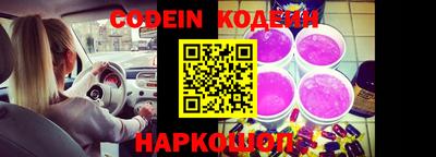 мефедрон мука Ангарск