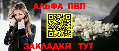 мефедрон мука Ангарск