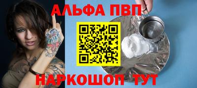 ГАЛЛЮЦИНОГЕННЫЕ ГРИБЫ Анапа