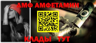 ГАЛЛЮЦИНОГЕННЫЕ ГРИБЫ Анапа