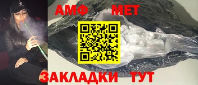ГАЛЛЮЦИНОГЕННЫЕ ГРИБЫ Анапа