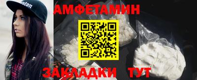 мефедрон мука Ангарск
