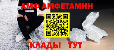 ГАЛЛЮЦИНОГЕННЫЕ ГРИБЫ Анапа