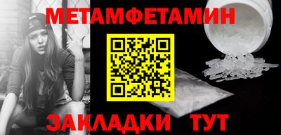 каннабис Анжеро-Судженск