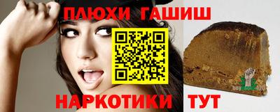 каннабис Анжеро-Судженск