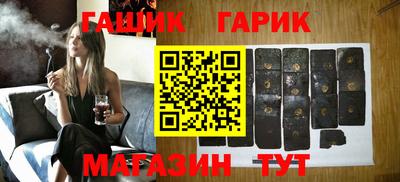 ГАЛЛЮЦИНОГЕННЫЕ ГРИБЫ Анапа