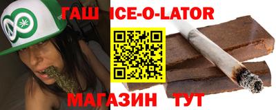 мефедрон мука Ангарск