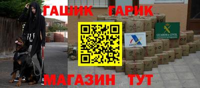 каннабис Анжеро-Судженск