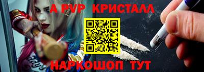 мефедрон мука Ангарск