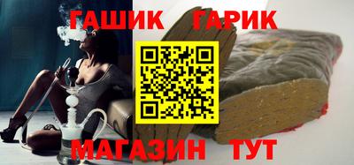мефедрон мука Ангарск