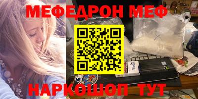 каннабис Анжеро-Судженск