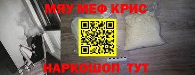 ГАЛЛЮЦИНОГЕННЫЕ ГРИБЫ Анапа