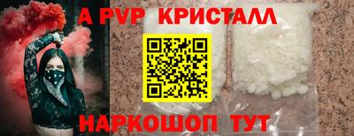 ГАЛЛЮЦИНОГЕННЫЕ ГРИБЫ Анапа