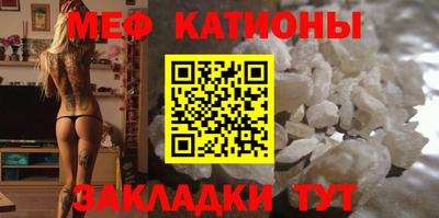 каннабис Анжеро-Судженск