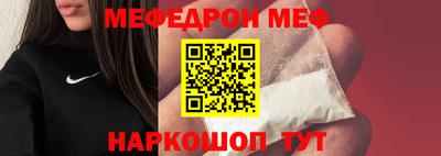 каннабис Анжеро-Судженск