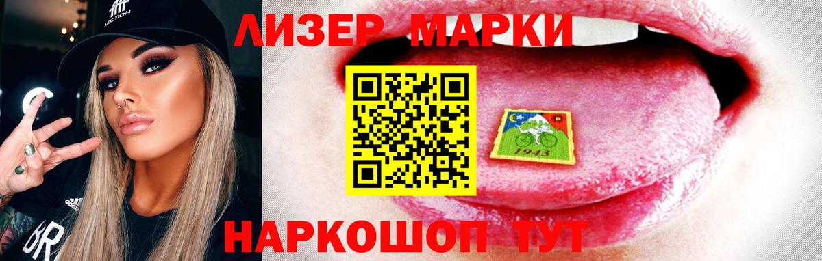LSD-25 экстази  Вход с VPN  Краснознаменск  ЛСД экстази ecstasy  Лсд 25 экстази кислота 