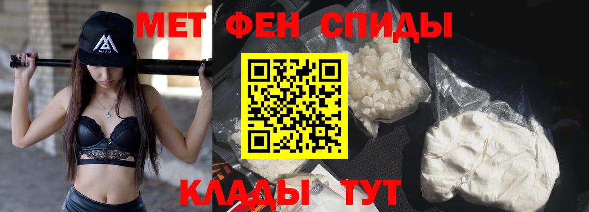 Краснознаменск  Метамфетамин мет  Вход с VPN 