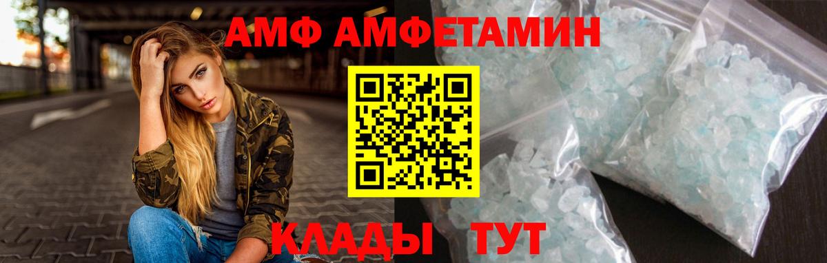 Первитин винт Краснознаменск