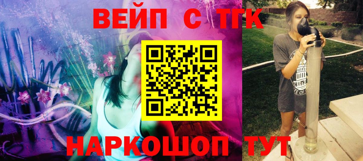 ТГК гашишное масло  Вход с VPN  как найти закладки  Дистиллят ТГК гашишное масло  Краснознаменск 