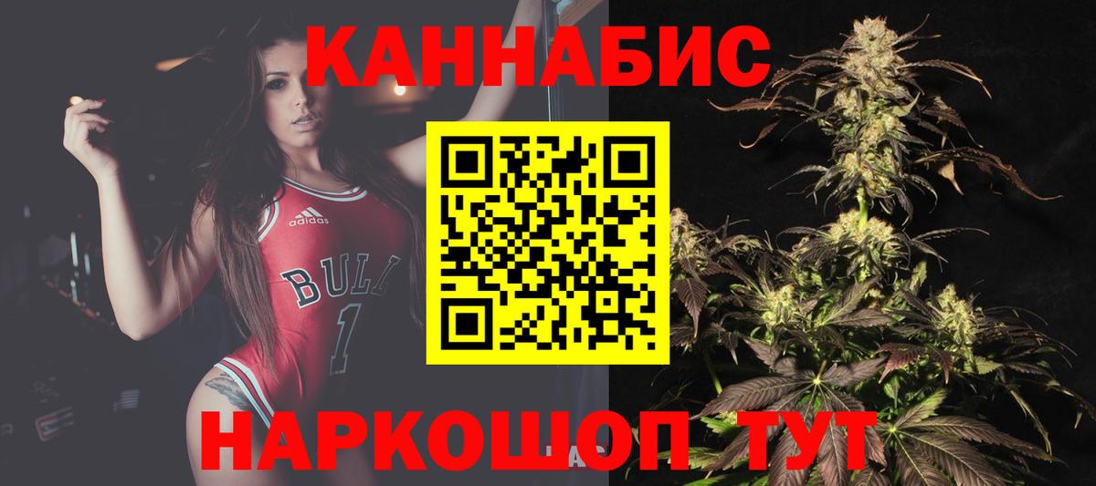 Краснознаменск  Марихуана сатива  Вход с VPN  Конопля VHQ  Марихуана ГИДРОПОН 